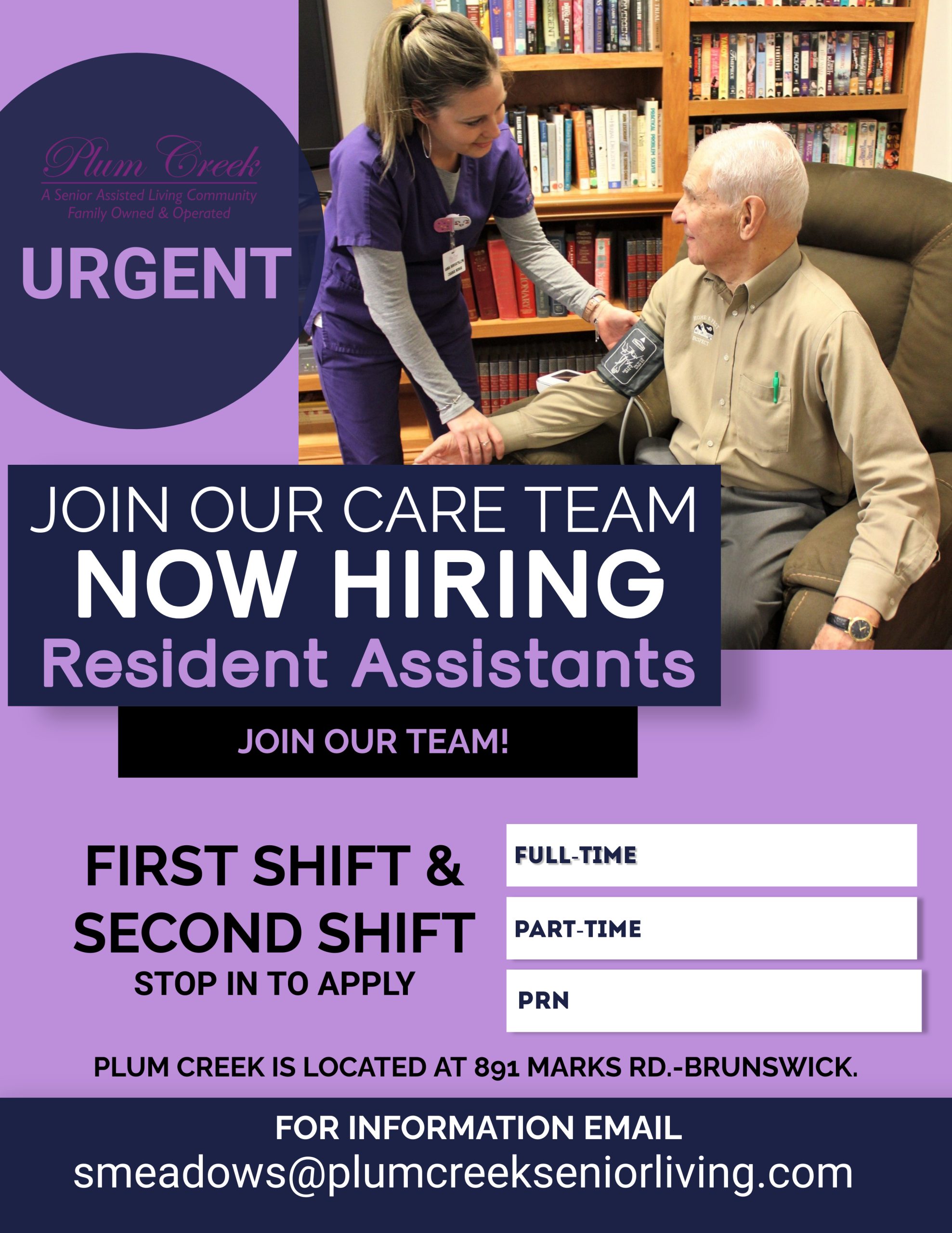 NOW HIRING